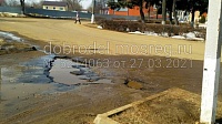 Житель Зарайска пожаловался на яму в "Добродел"