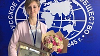 Ученица школы №15 заняла первое место в фотоконкурсе Русского географического общества